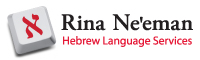 Rina Ne'eman - Hebrew Language Services