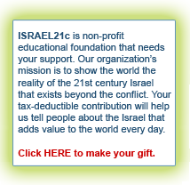 Israel21c mission statement - click here to make your gift