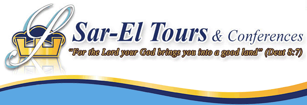 Sar-El Tours & Conferences - 'For the Lord your God brings you into a good land.' (Deut 8:7)